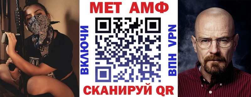 купить наркоту Орлов АМФ 97%
