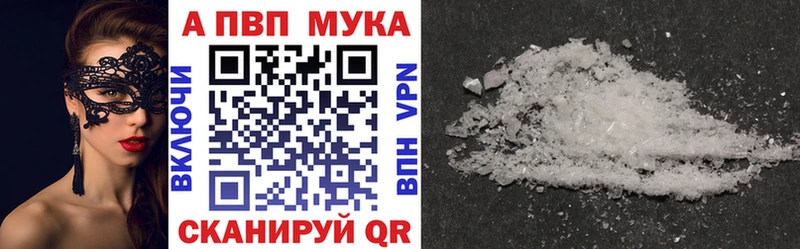 Alpha PVP СК КРИС  купить закладку  ОМГ ОМГ зеркало  Орлов 