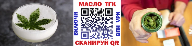 OMG   Орлов  Canna-Cookies конопля  закладки 