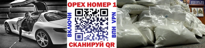 купить закладку Орлов Cocaine Fish Scale