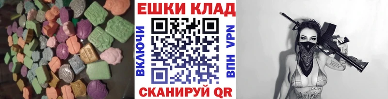 Ecstasy Philipp Plein  гидра зеркало  Орлов 