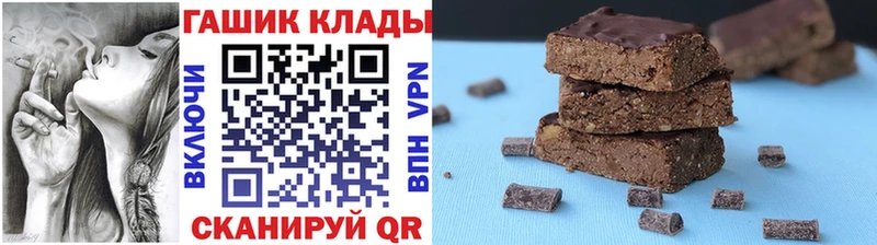 Гашиш хэш  Орлов 