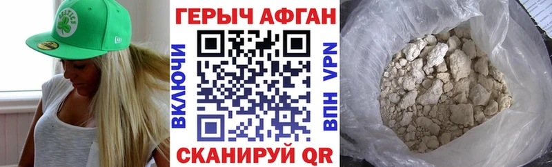 Героин хмурый  цены   маркетплейс формула  Орлов 