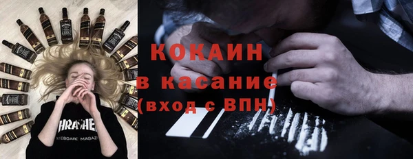 МДМА Новокубанск