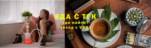 кокаин VHQ Новодвинск