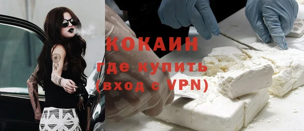 МДМА Новокубанск