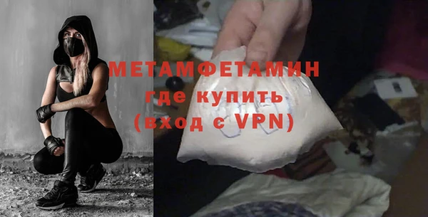 МДМА Новокубанск