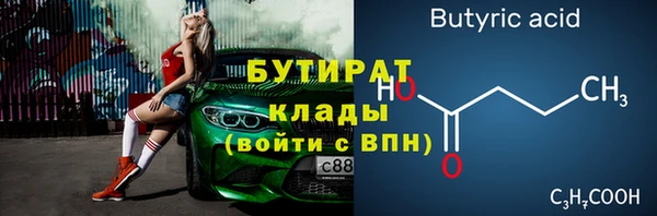 кокаин VHQ Новодвинск