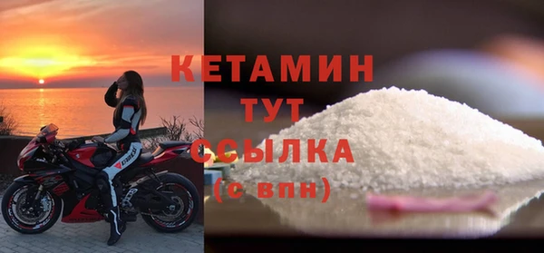МДМА Новокубанск