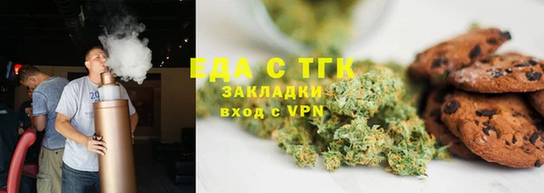 кокаин VHQ Новодвинск