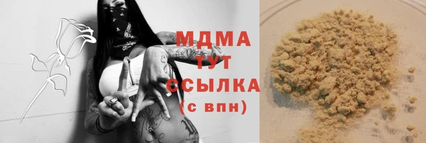 МДМА Новокубанск