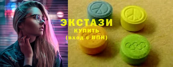 МДМА Новокубанск