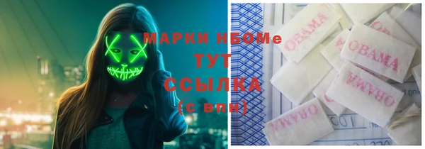 МДМА Новокубанск