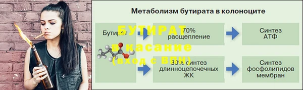 МДМА Новокубанск