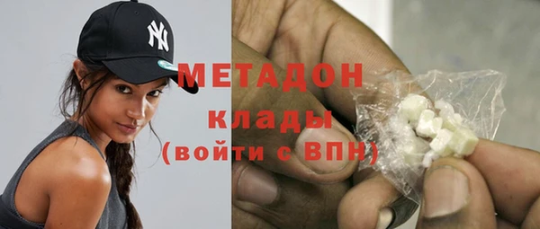 кокаин VHQ Новодвинск