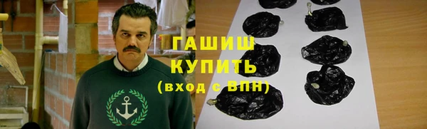 МДМА Видное