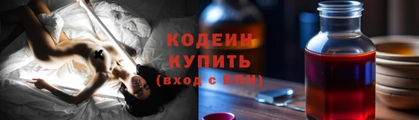 кокаин VHQ Новодвинск
