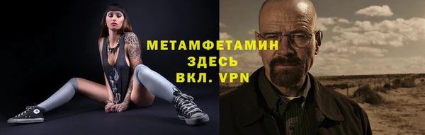 МДМА Новокубанск