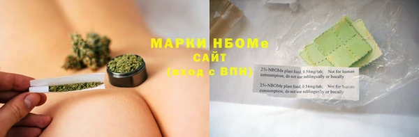 МДМА Новокубанск