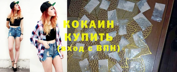 МДМА Новокубанск