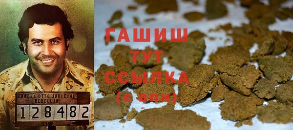 кокаин VHQ Новодвинск