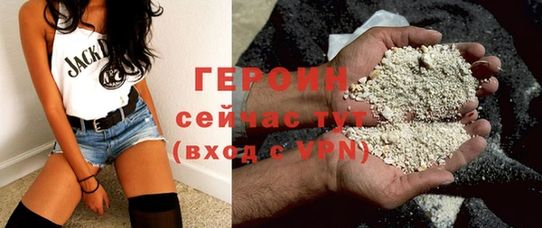 кокаин VHQ Новодвинск