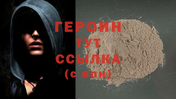 кокаин VHQ Новодвинск