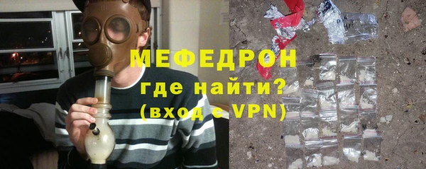 МДМА Новокубанск