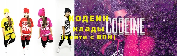 МДМА Новокубанск