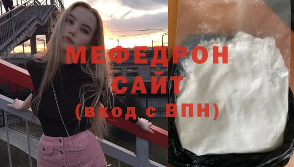 прущие грибы Новозыбков