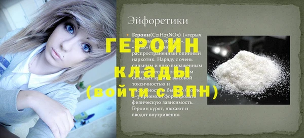 МДМА Новокубанск