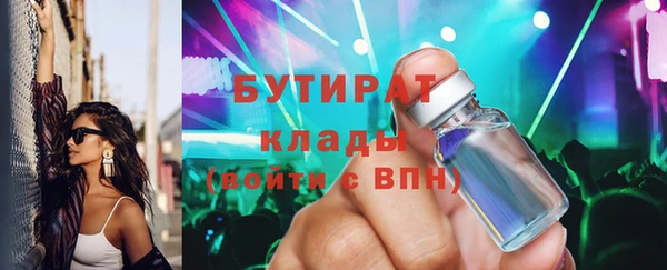молекула духа Няндома
