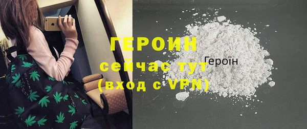соль курить ск Нязепетровск