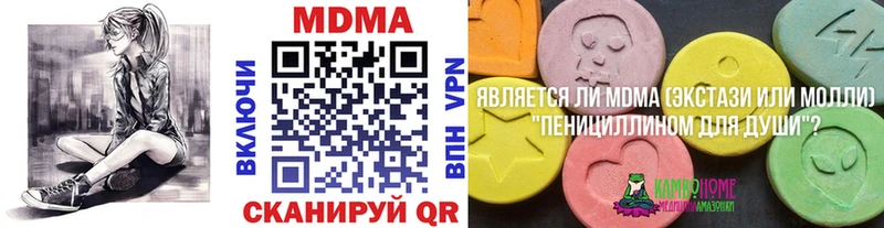 ссылка на мегу как войти  Орлов  МДМА VHQ 