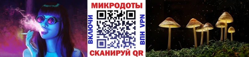 Галлюциногенные грибы Magic Shrooms  Орлов 